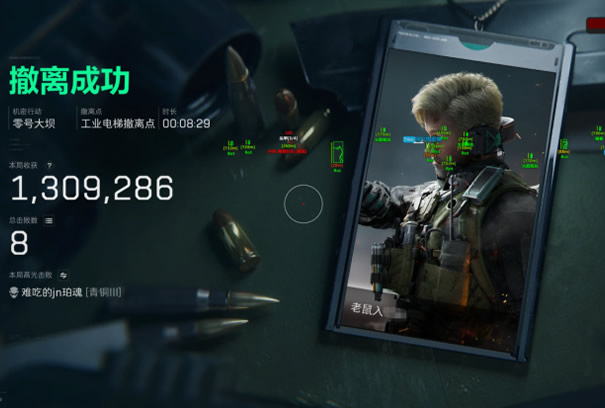 三角洲作弊菜单(悬浮球) - 游戏内快捷切换功能｜界面简洁